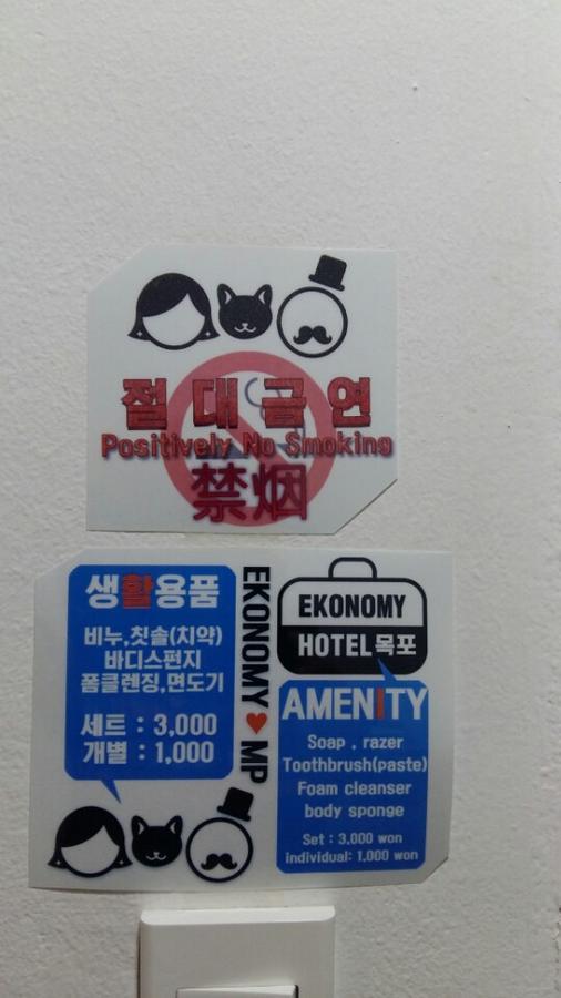 Ekonomy Hotel Mokpo Exterior foto
